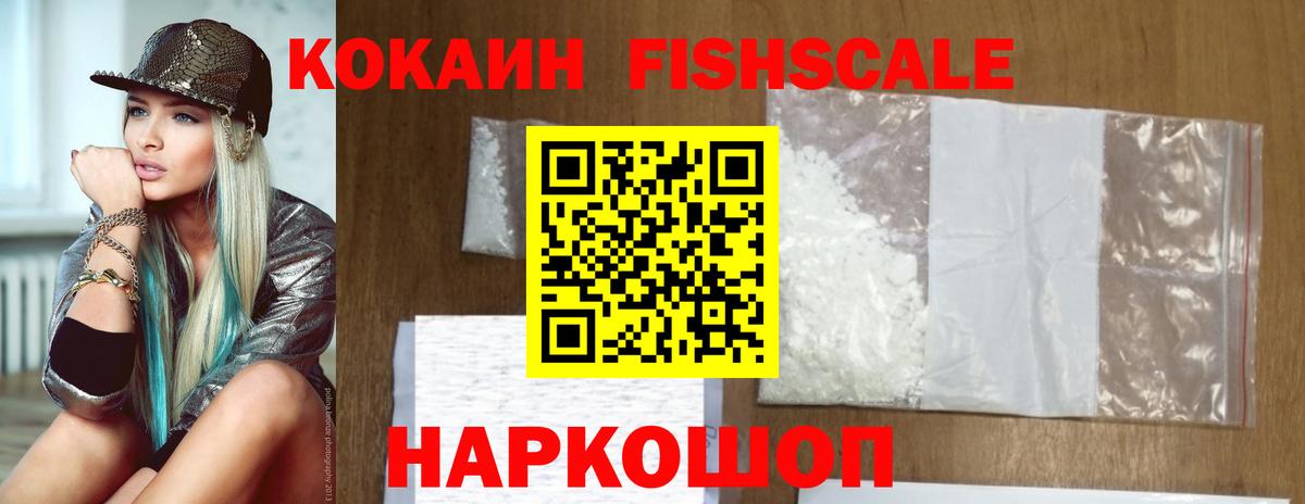 КОКАИН Эквадор Фурманов