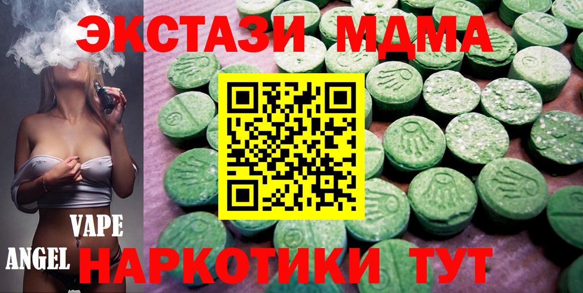 ЭКСТАЗИ  Вход с VPN  Фурманов  Экстази бентли 