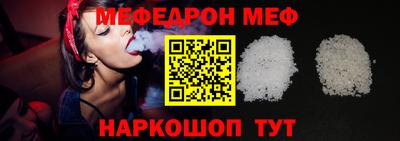 прущие крисы Кунгур