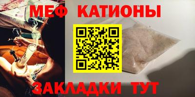 прущие крисы Кунгур