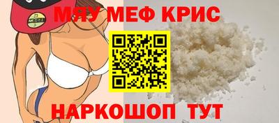синтетический гашиш Кумертау