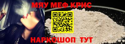 мяу мяу мука Кулебаки