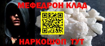 прущие крисы Кунгур