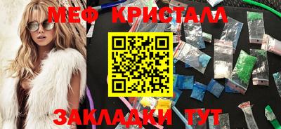 мяу мяу мука Кулебаки