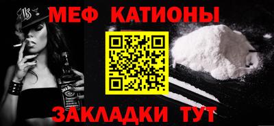 прущие крисы Кунгур