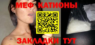 синтетический гашиш Кумертау