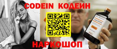 синтетический гашиш Кумертау