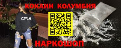 прущие крисы Кунгур