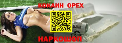 мяу мяу мука Кулебаки