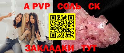 синтетический гашиш Кумертау