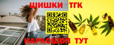 прущие крисы Кунгур