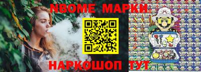 синтетический гашиш Кумертау