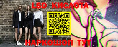 синтетический гашиш Кумертау