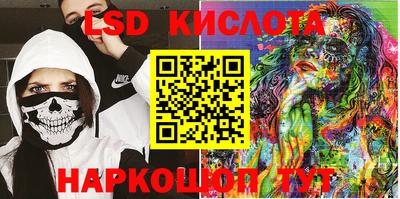синтетический гашиш Кумертау