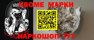 прущие крисы Кунгур