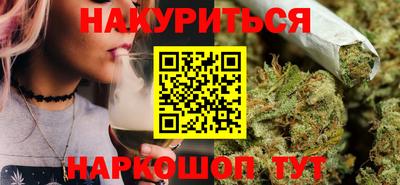 синтетический гашиш Кумертау