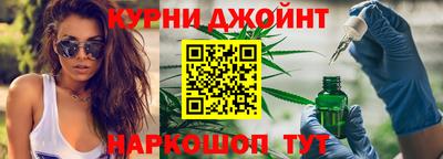 синтетический гашиш Кумертау