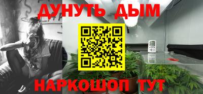 синтетический гашиш Кумертау
