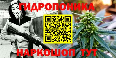 синтетический гашиш Кумертау