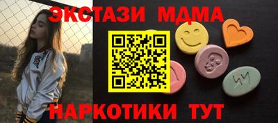 синтетический гашиш Кумертау