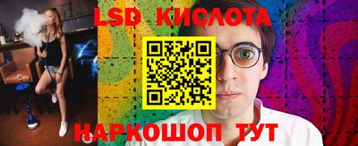 прущие крисы Кунгур