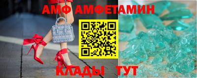 прущие крисы Кунгур