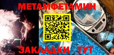 прущие крисы Кунгур