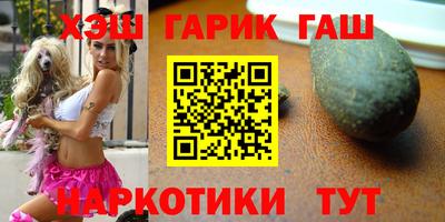 синтетический гашиш Кумертау