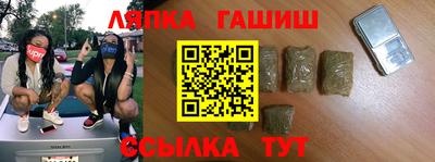 прущие крисы Кунгур