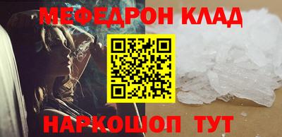 синтетический гашиш Кумертау