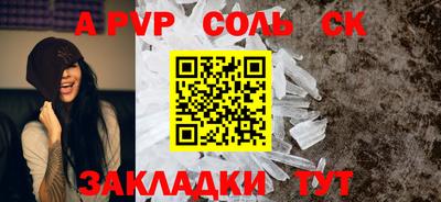 синтетический гашиш Кумертау