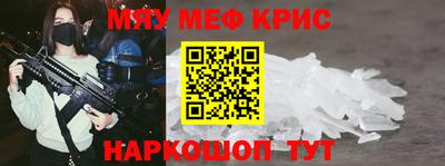 мяу мяу мука Кулебаки