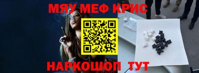 мяу мяу мука Кулебаки
