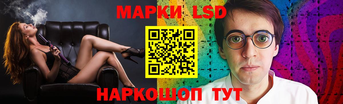 Фурманов  ЛСД экстази кислота  Вход с VPN  LSD-25 экстази кислота 