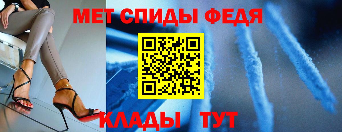 Первитин Декстрометамфетамин 99.9% Фурманов