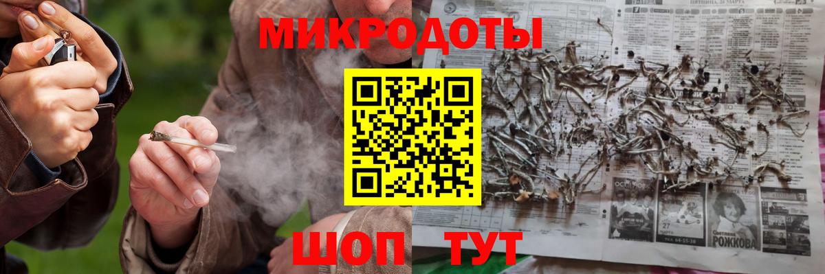 Галлюциногенные грибы мицелий Фурманов