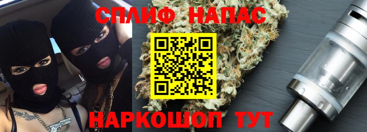 Фурманов  Каннабис марихуана  Конопля MAZAR  Конопля Bruce Banner  Вход с VPN 